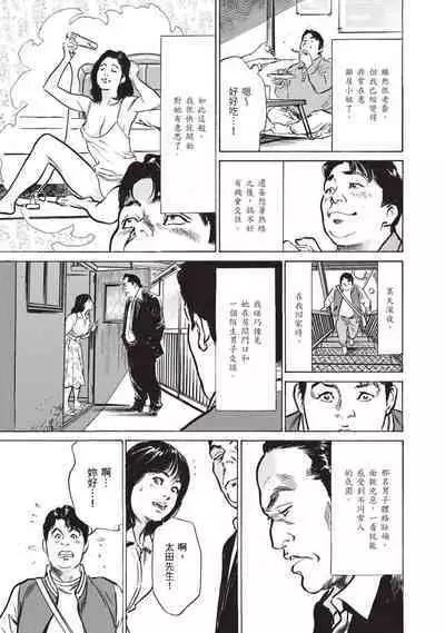 Zutto Himitsu ni Shiteita Ano Koto Zenbu Oshiemasu