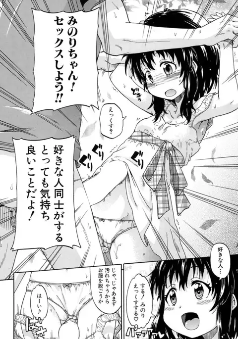 COMIC Mugen Tensei 2017-01