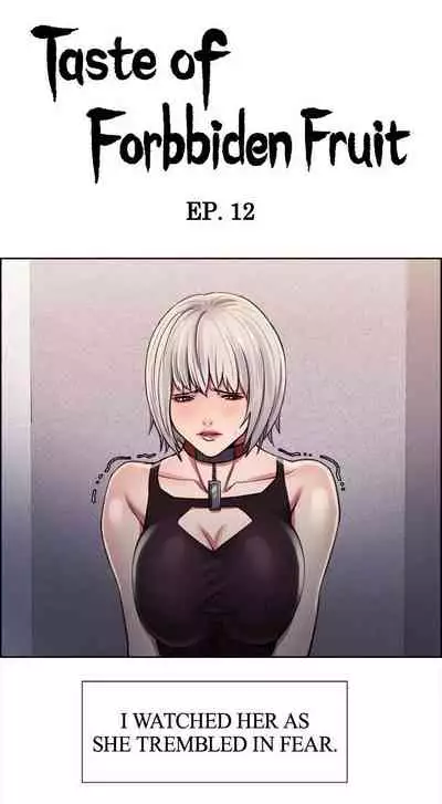 [Serious] Taste of Forbbiden Fruit Ch.31/53 [English] [Hentai Universe]
