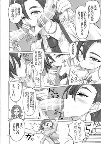 [Digital Accel Works (INAZUMA)] Inazuma Milking (Hugtto! PreCure) [2018-09-21]