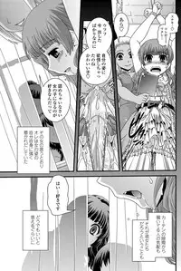COMIC Penguin Club 2013-06 Vol. 322 [Digital]