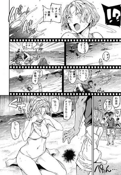 Hadaka no Gakkou - Her daily naked life.