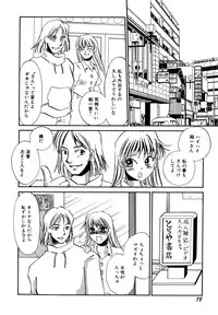 [Umino Yayoi] Hitozuma Kongairenai Shitaino
