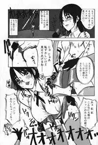 [Anthology] TYRANT