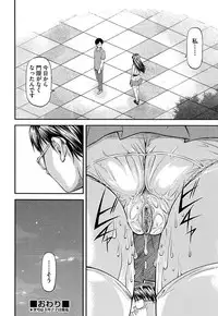 COMIC AUN 2013-05