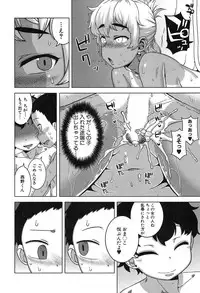 COMIC MILF 2017-12 Vol. 39 [Digital]