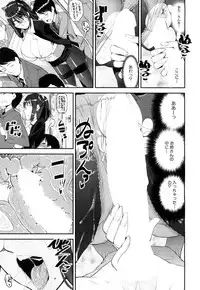 COMIC Mugen Tensei 2019-04