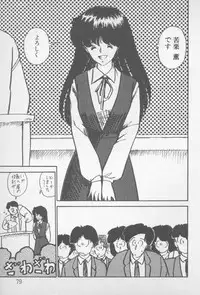 [Yamamoto Naoki] Zutto Asamade....