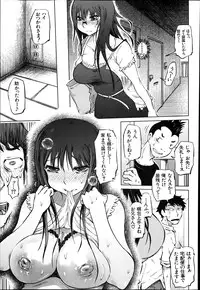 [Marukidou] SM Danchi