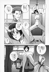 [GUN] Onna Kyoushi de Asobo -Let's play with a woman teacher-