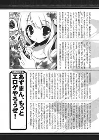Comic Unreal 2008-04 Vol. 12