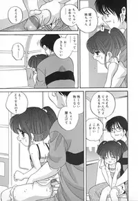 [Akira Araki] Hadaka no Ningyou - A Naked Doll