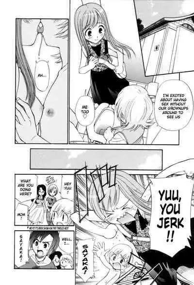 [Kamirenjaku Sanpei] Tonari no Sperma-san [English]