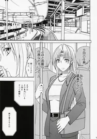 [Crimson Comics (Carmine)] Tsuyoku Kedakai Onna (Black Cat)