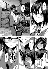 COMIC Grape Vol. 51