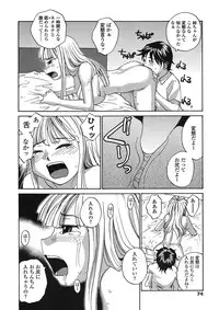 COMIC TENMA 2008-05