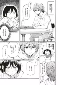 COMIC Kairakuten 2017-06 [Digital]