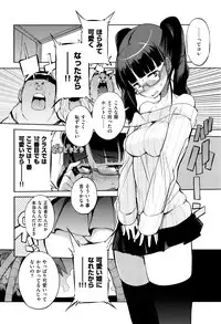 COMIC X-EROS #40
