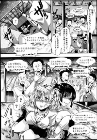 COMIC Shingeki 2014-10