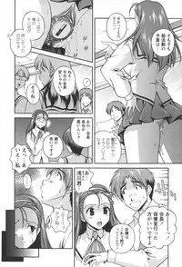 [Kei Matsuzawa] Nikukan Sentimental