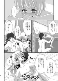 [HENTAI MUSUME (Nezu Meta)] Putit-Scat 7 [Digital]