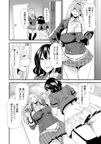 [Ooshima Ryou] Mama-iro Kajitsu [Digital]