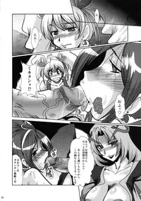 (C77) [Parupunte (Fukada Takushi)] F-66 (Fresh Precure!)