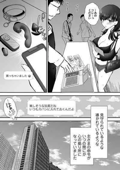 COMIC Magnum Vol. 170