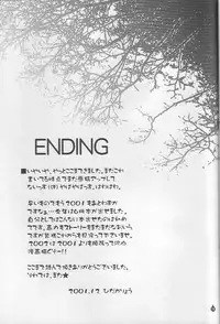 (C61) [PISCES (Hinase Kazusa)] Virgin Emotion IV (Final Fantasy X) [English] [Hmedia]