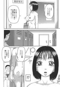 [Kiai Neko] Jii - Masturbation