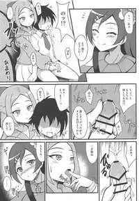 Oozora Sanshimai ni Omakase