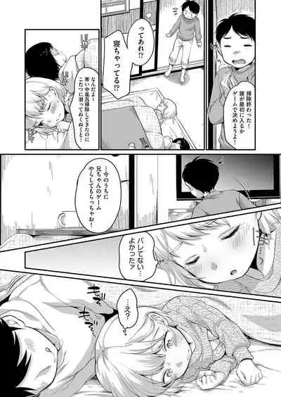 COMIC AUN 2022-04