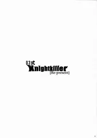 (C73) [Ozashiki (Sunagawa Tara)] 03shiki Knight Killer[re-present] (Final Fantasy Tactics) [English]