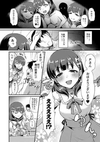 Mayu