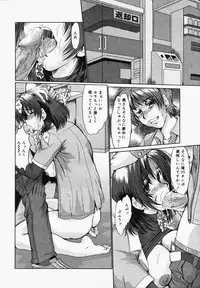 [Anthology] [2006-05-10] COMIC MEGAPLUS Vol.32 (2006-06)