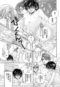 [Kyouya Ayumi] Goshujin-sama, Mofumofu Shite Kudasai!