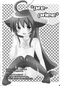 (C82) [Turtle Cookies (Ozawa Aoi)] PRIME (Acchi Kocchi)