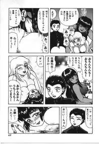 [Anthology] Imouto Koishi 2