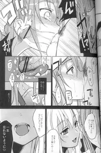 (Shota Scratch 11) [abgrund (udk)] Eien 02