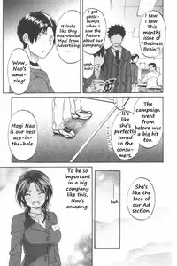 [Onda Chiro] Koisuru Naked Girl [English] [CiRE & DesuDesu]