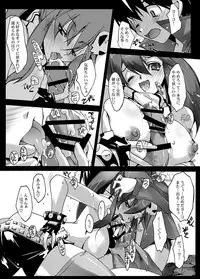[RYU-SEKI-DO (Nagare Hyo-go)] Sakuganki (Tengen Toppa Gurren Lagann) [Digital]