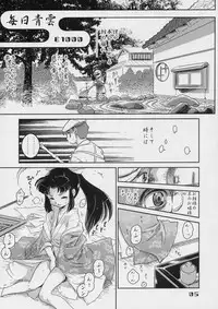 (C66) [Ayashii Kikaku] Ayasii Hihoukan