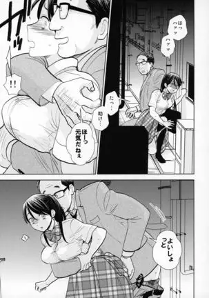 Rojou Jihen