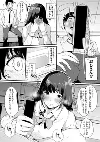 COMIC Shingeki 2019-07