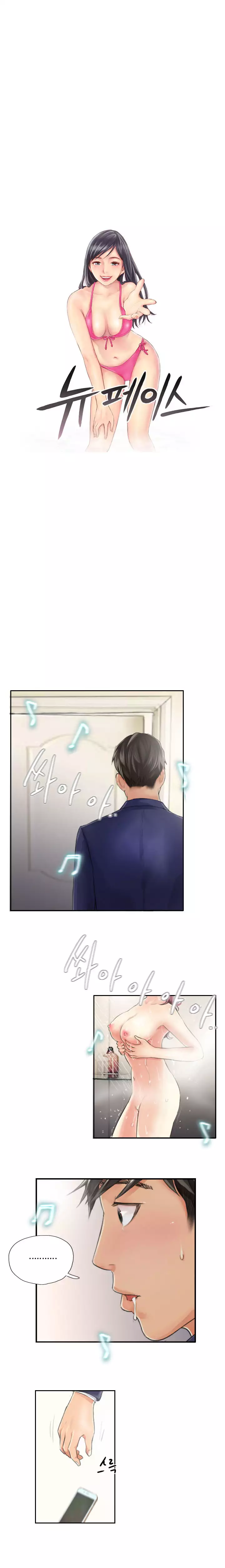 New Face Ch.1-19
