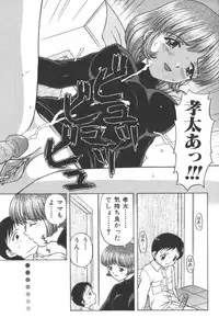 [Anthology] Mother Fucker 2