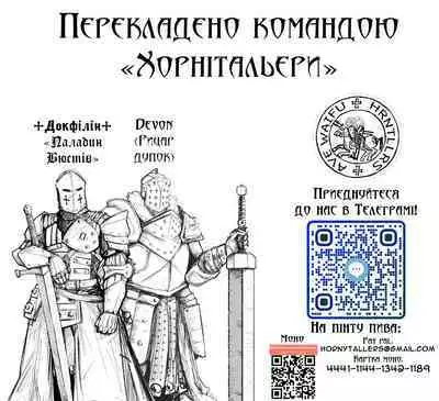 Трішки часу разом нікому не завадить
