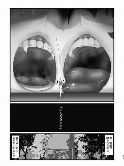 [Chounaikai (Various)] Tainai・Nikuheki Goudoushi Chounai Kaishi 4-L [Digital]