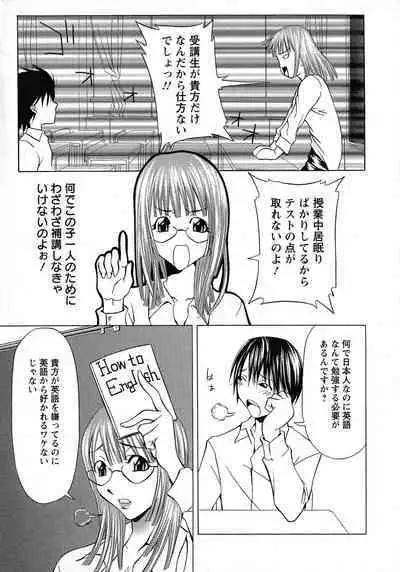 Kyonyuu-bu e Youkoso! | WELCOME TO THE BIG BOOBS CLUB!