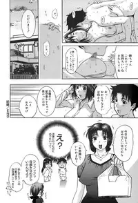 [Kusatsu Terunyo] Ane-Haha